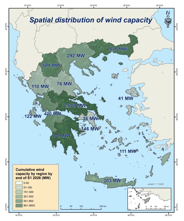 Καταγραφή_15.JPG
